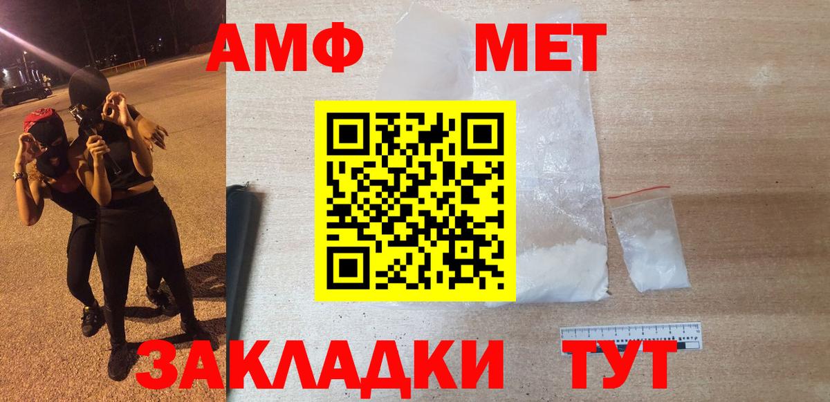 БУТИРАТ Нижний Новгород