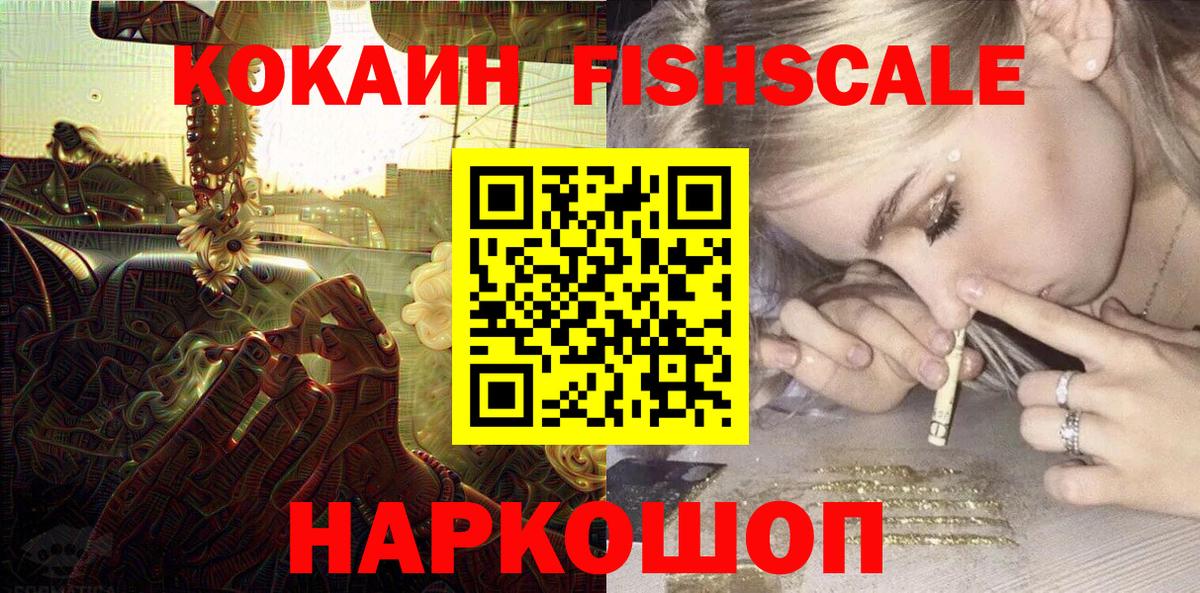 COCAIN 97% Нижний Новгород