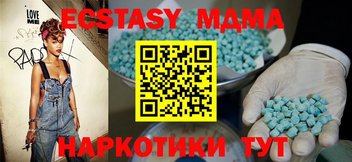 Экстази 300 mg Нижний Новгород