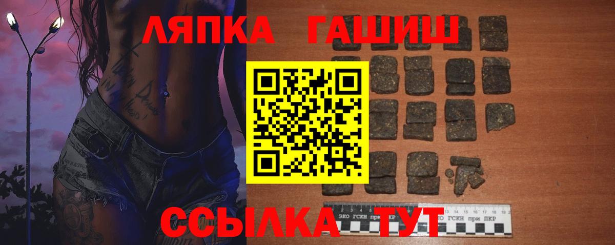 Гашиш 40% ТГК Нижний Новгород