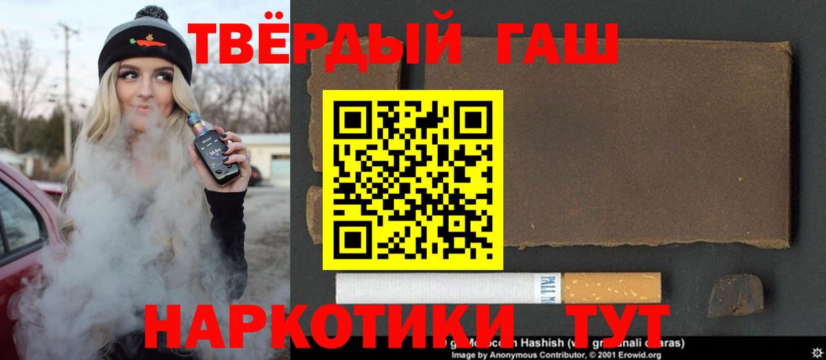 ГАШ Cannabis  Вход с VPN  Нижний Новгород  Гашиш Cannabis 
