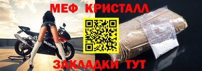 меф VHQ Обь