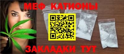 альфа пвп Обнинск