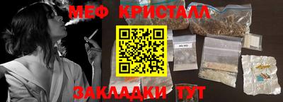 меф VHQ Обь