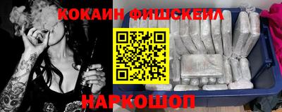 альфа пвп Обнинск