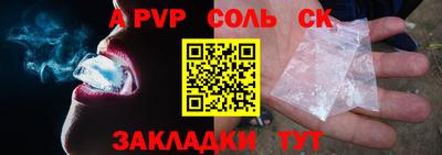 меф VHQ Обь