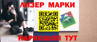 альфа пвп Обнинск