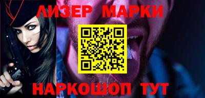 альфа пвп Обнинск