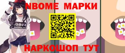 альфа пвп Обнинск