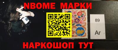 альфа пвп Обнинск