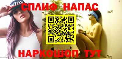 альфа пвп Обнинск
