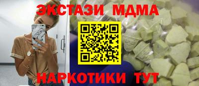 прущие грибы Нягань