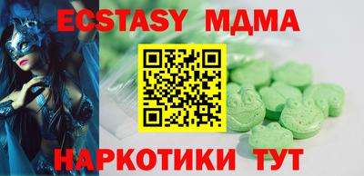 меф VHQ Обь