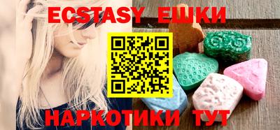 прущие грибы Нягань