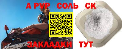 меф VHQ Обь
