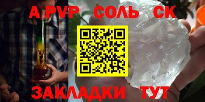 меф VHQ Обь