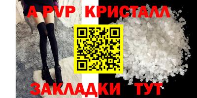 меф VHQ Обь