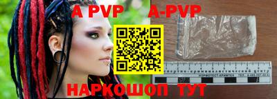 меф VHQ Обь