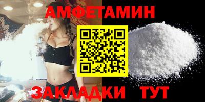 альфа пвп Обнинск