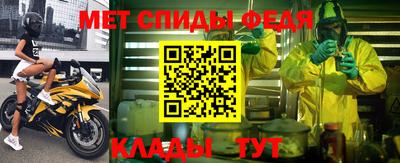 меф VHQ Обь