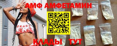 альфа пвп Обнинск