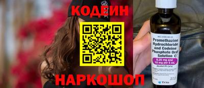 альфа пвп Обнинск