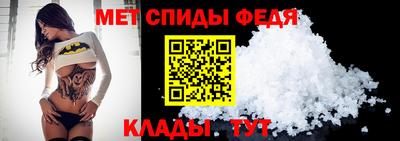 меф VHQ Обь