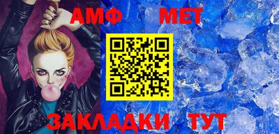 меф VHQ Обь