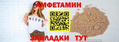 прущие грибы Нягань