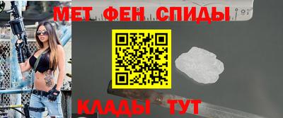 альфа пвп Обнинск