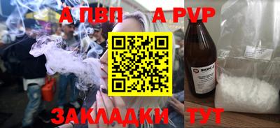 меф VHQ Обь