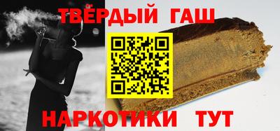 альфа пвп Обнинск