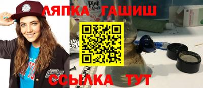альфа пвп Обнинск