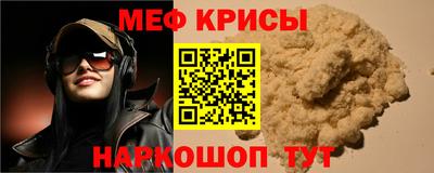 меф VHQ Обь