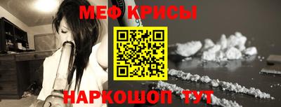 меф VHQ Обь