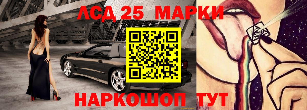 Нижний Новгород  Лсд 25 экстази кислота  LSD-25 экстази ecstasy  гидра сайт  Вход с VPN 