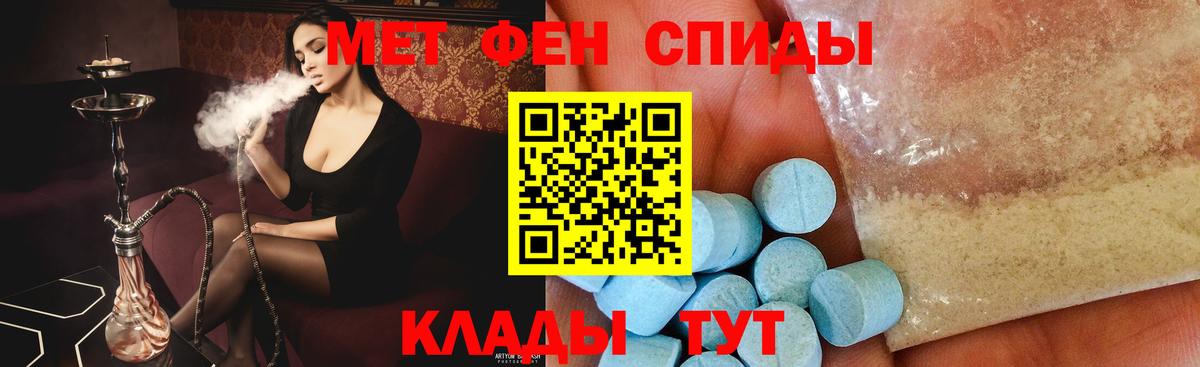 Первитин кристалл Нижний Новгород
