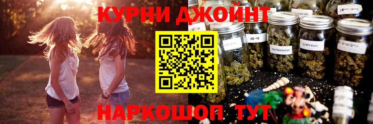 Канабис Amnesia Нижний Новгород